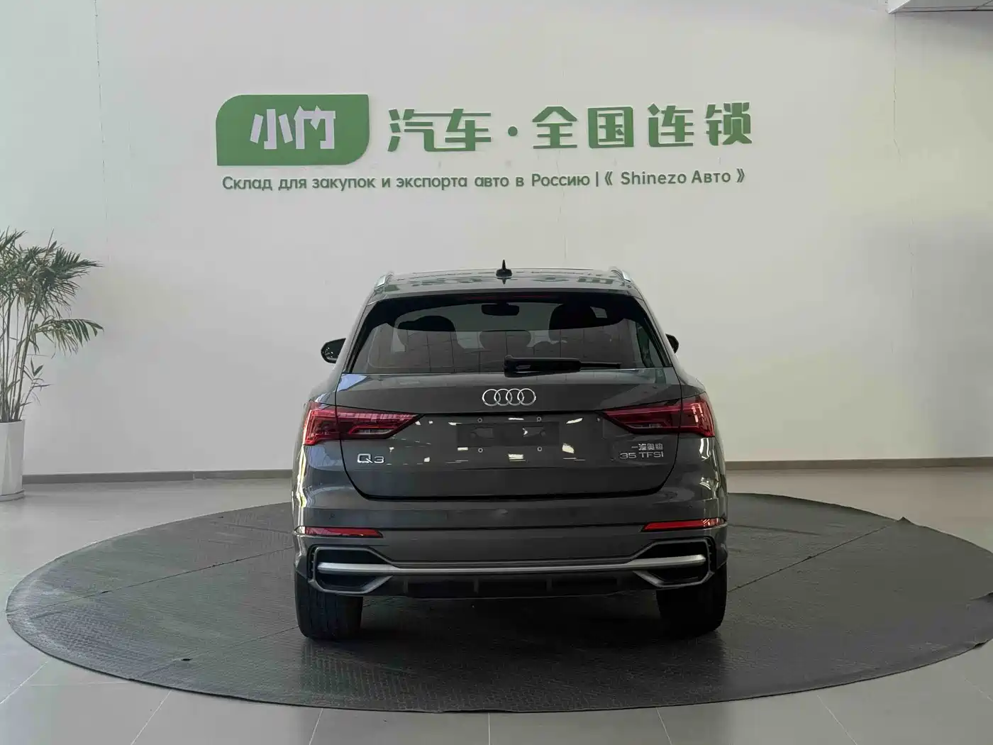 Audi Q3 2023 35 TFSI Fashion Dynamic (1.4T) фото 2