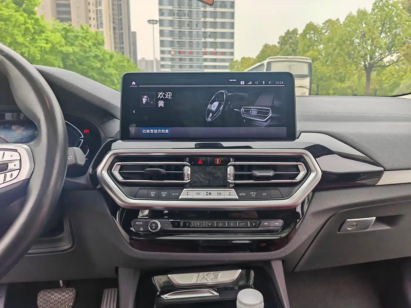 BMW iX3 2023 Leading Type фото 7