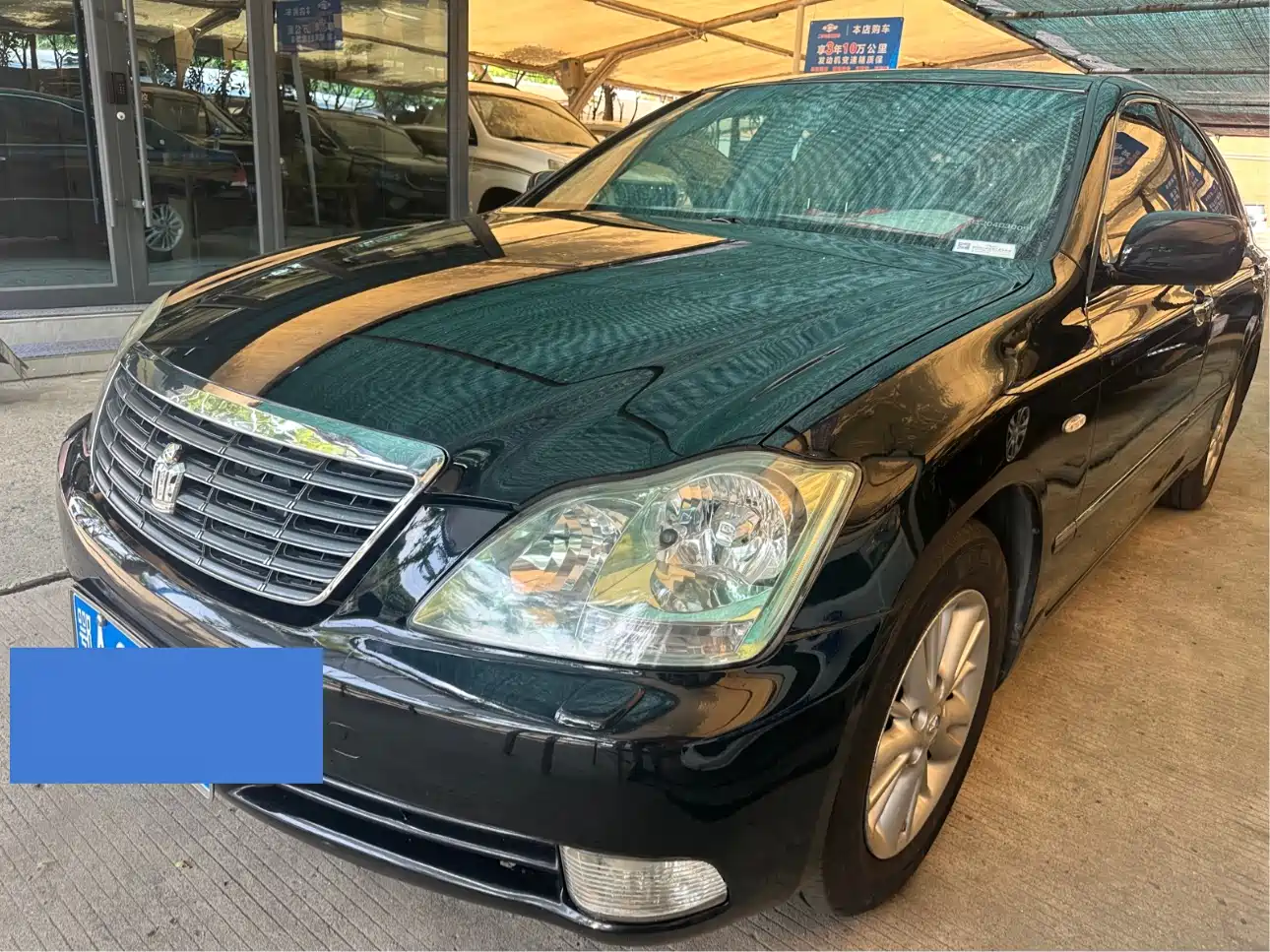 Toyota Crown 2007 2.5L Royal Leather Edition