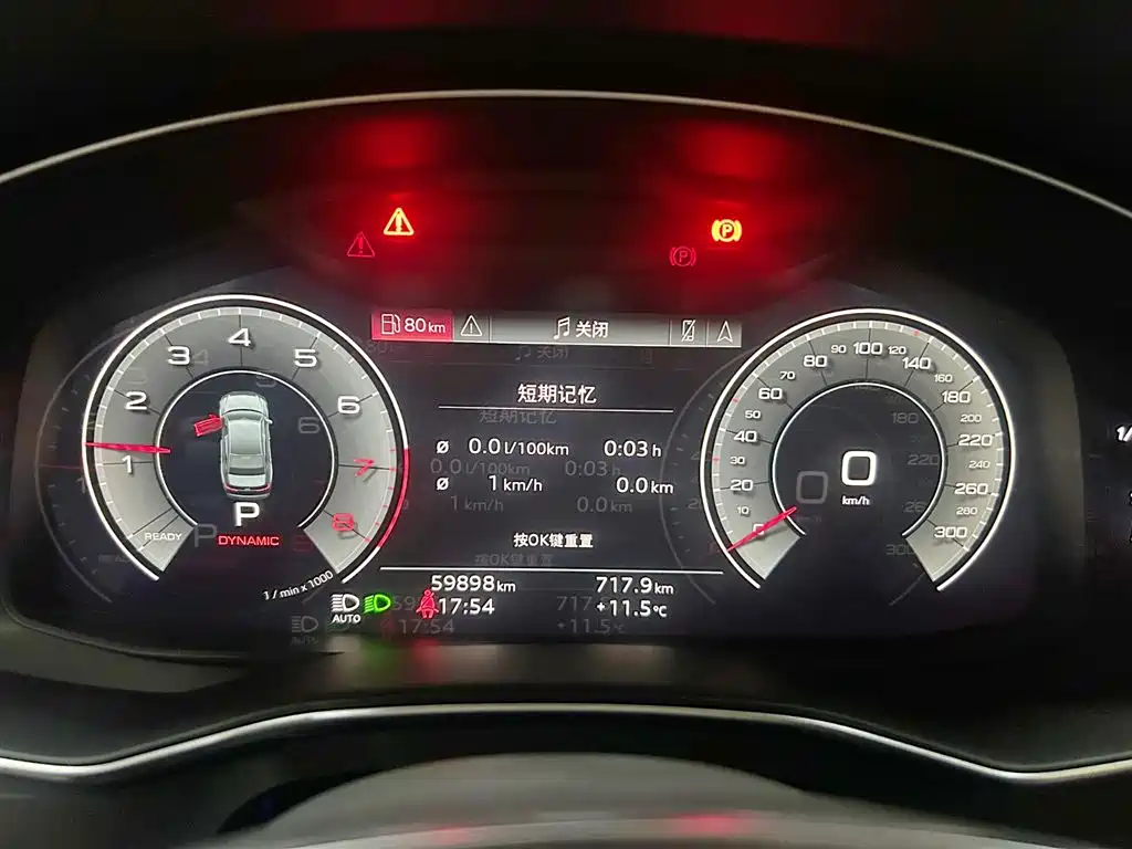 Audi A6L 2023 45 TFSI Premium Selection Dynamic фото 11