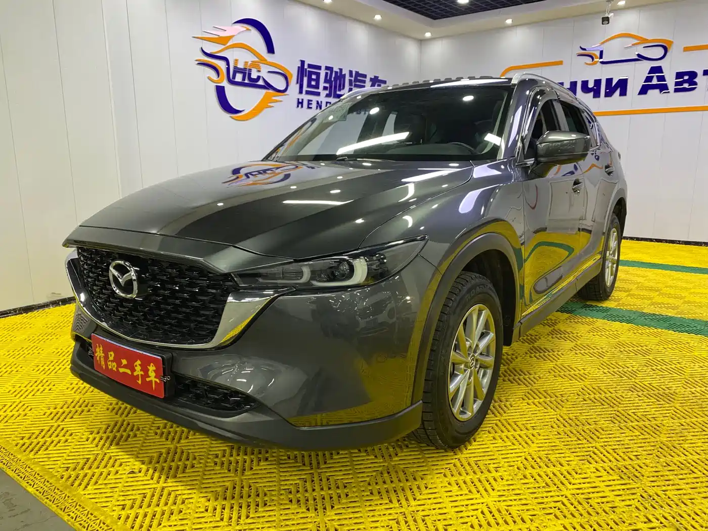 Mazda CX-5 2022 2.0L Auto 2WD Smart Style