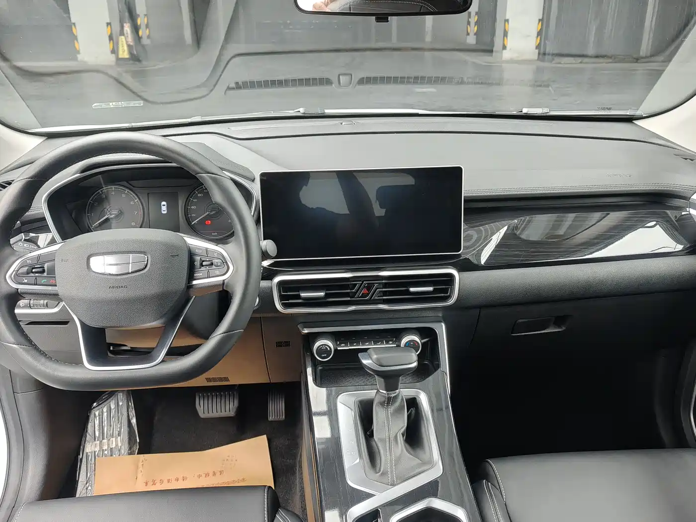 Geely Binyue 2025 2025 1.5L CVT Super Edition MAX