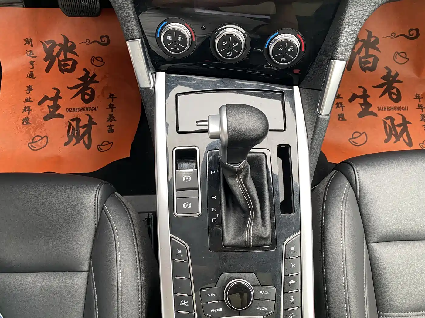 Haval H7 2019 2.0T Zhixiang Edition China V фото 9