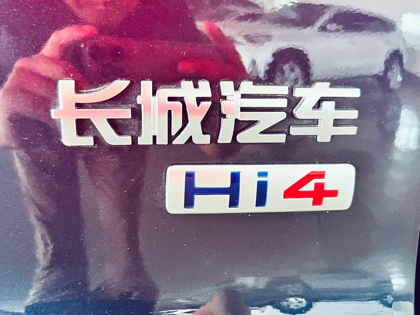 WEY Latte DHT-PHEV 2024 2022 1.5T AWD Super Large Edition