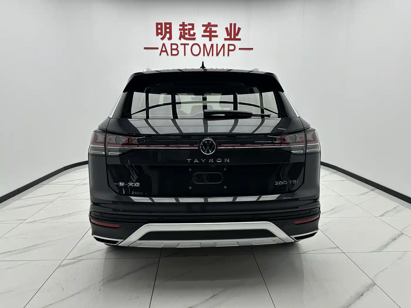 VOLKSWAGEN TANYUE
