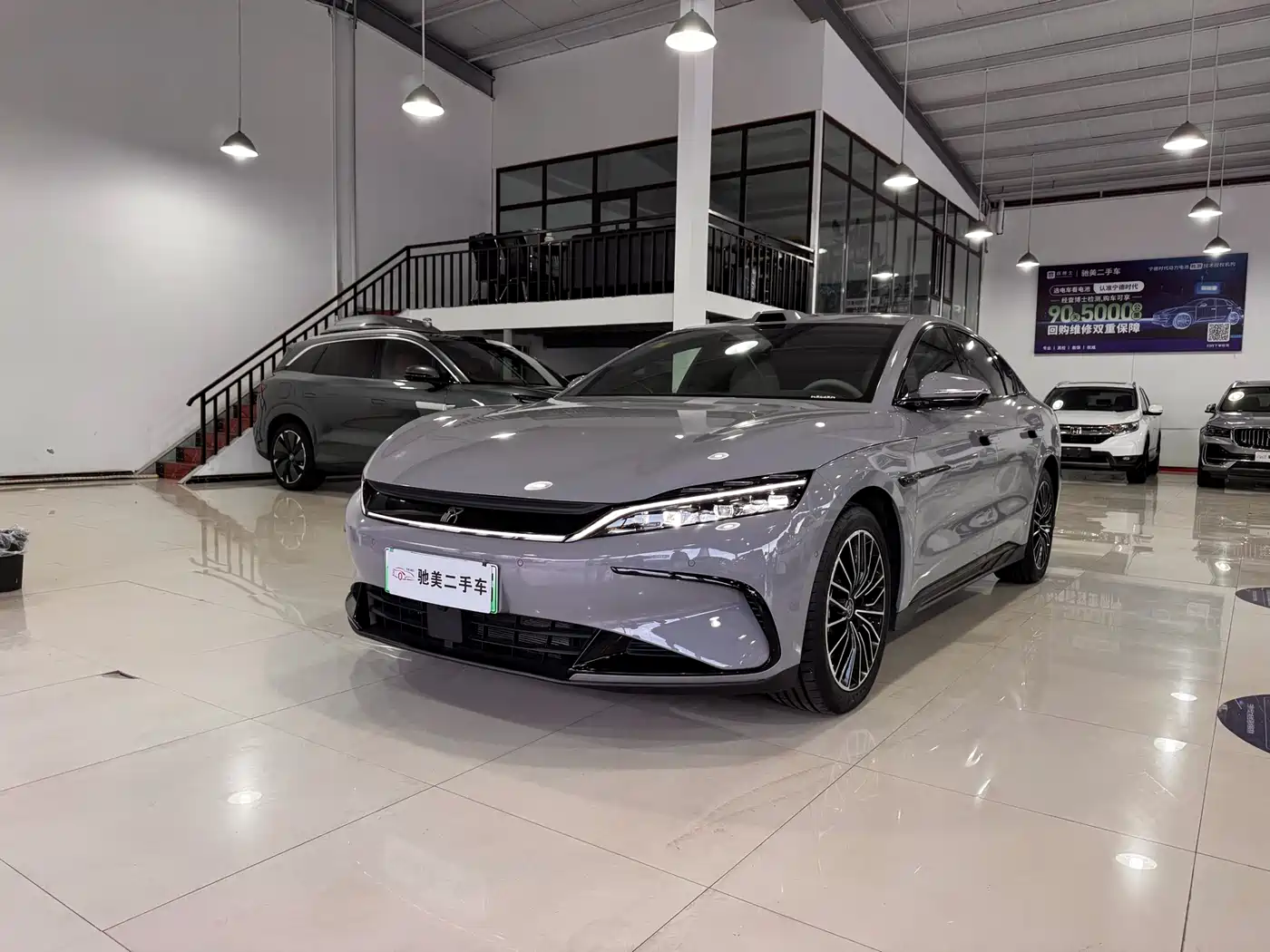 BYD Han 2025 DM-i 125KM LiDAR Smart Driving