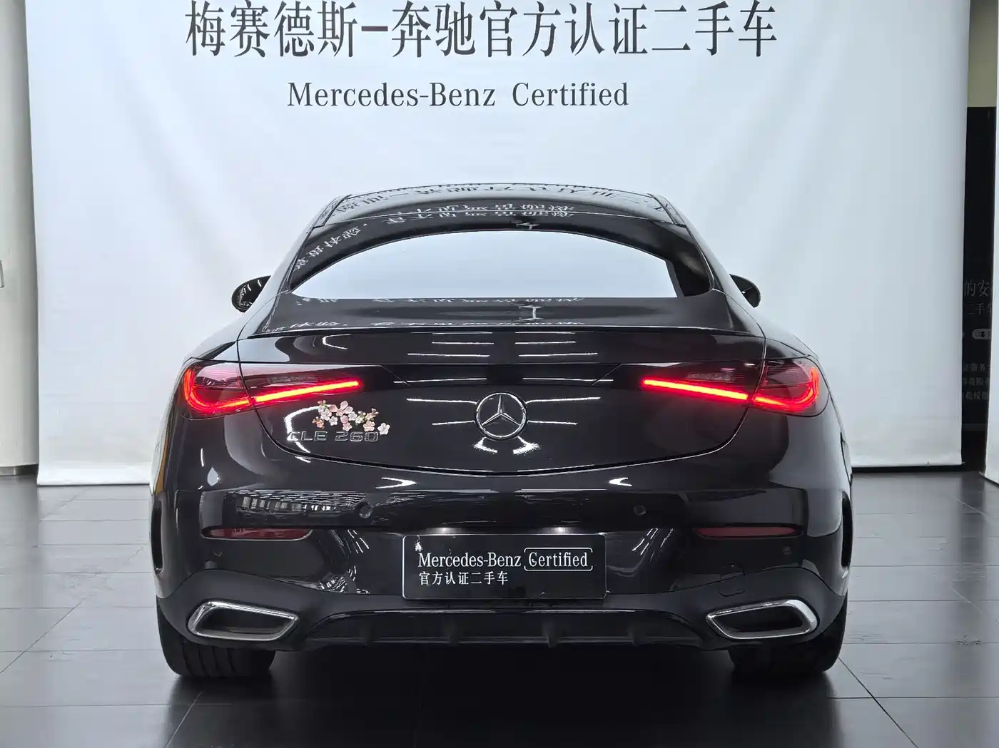 Mercedes-Benz CLE 2026 CLE 260 Coupe фото 4