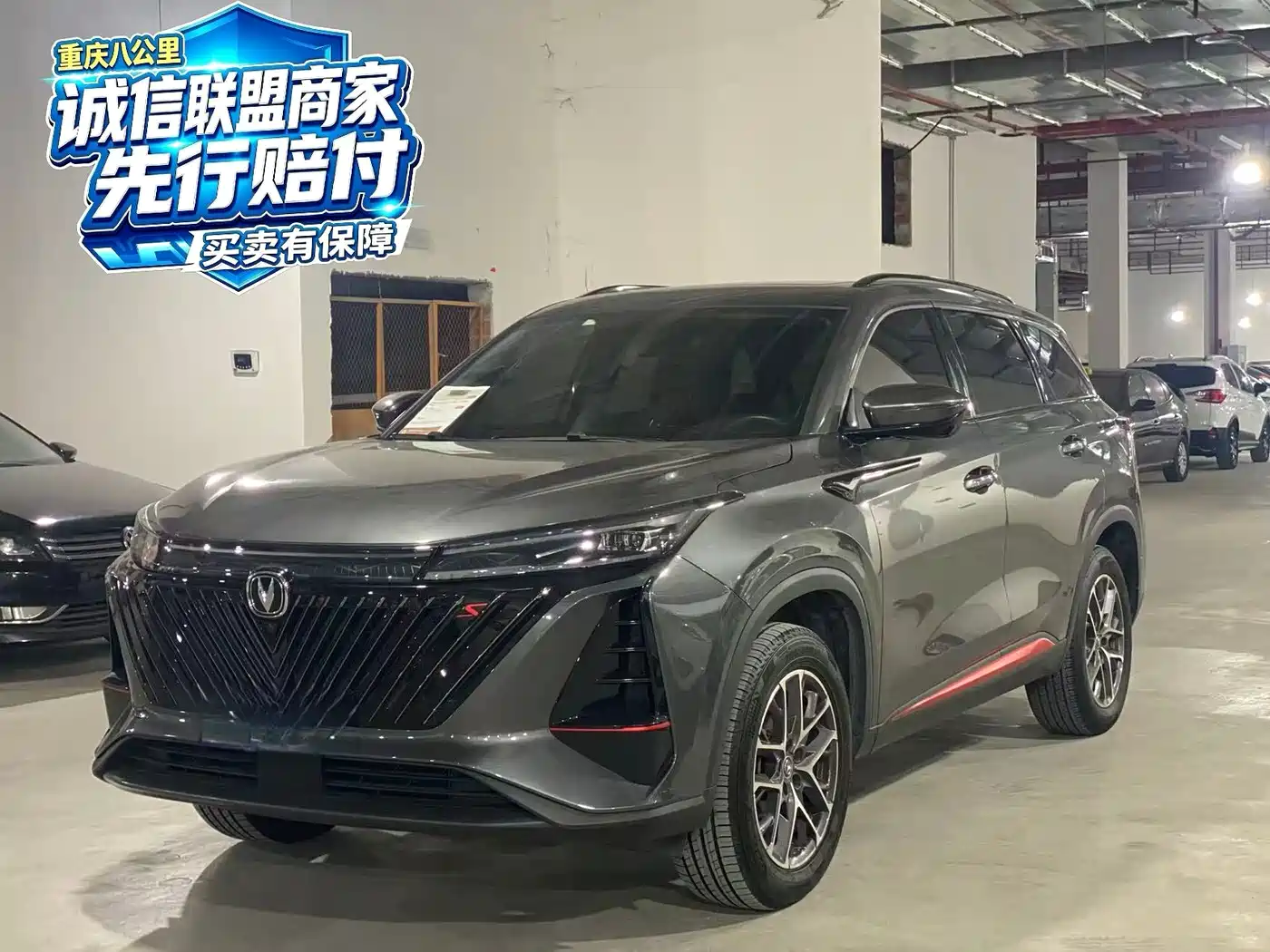 Changan CS75 PLUS 2022 — пригон из Китая