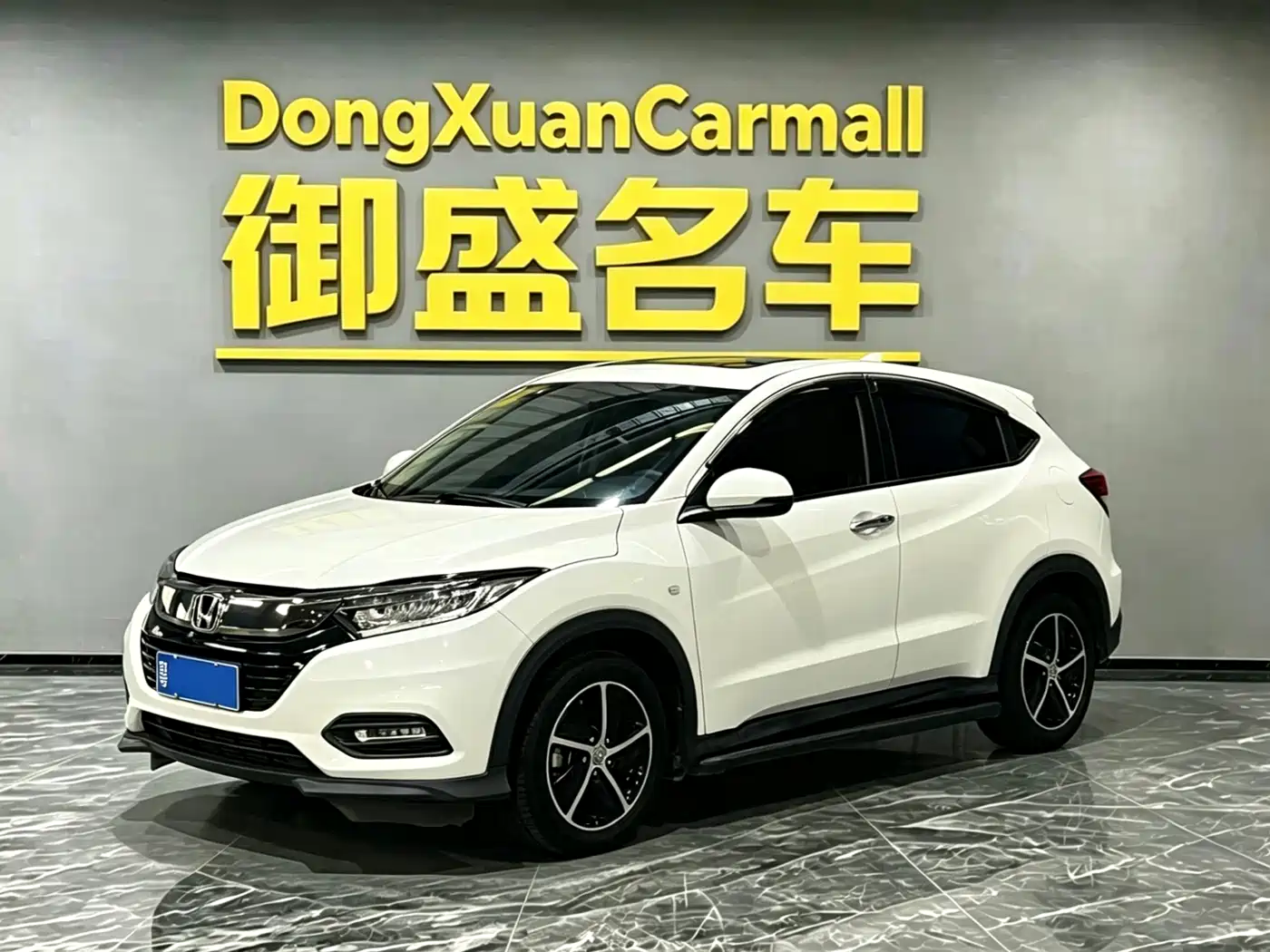 Photo 1 - Honda Vezel