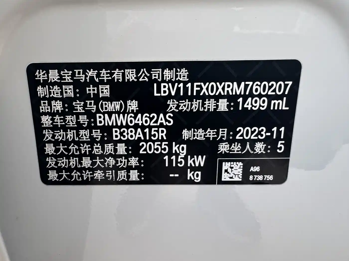 BMW X1 2023 sDrive20Li X Design Package фото 17