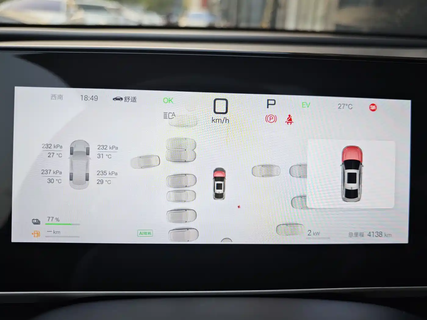 BYD Qin L 2025 DM-i Smart Drive Edition 120KM Surpassing фото 17