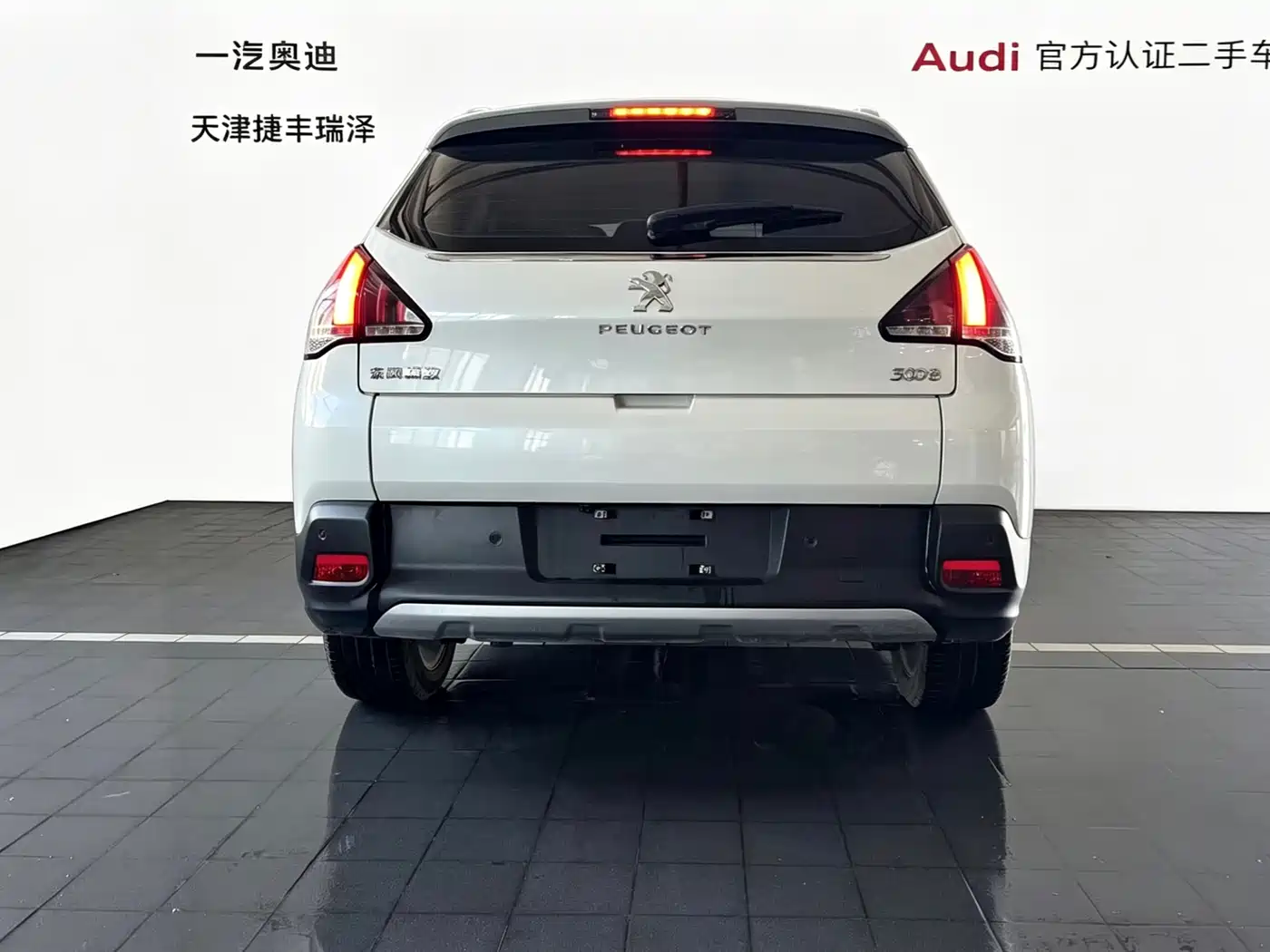 Peugeot 3008 2016 2.0L Automatic Classic Edition фото 7