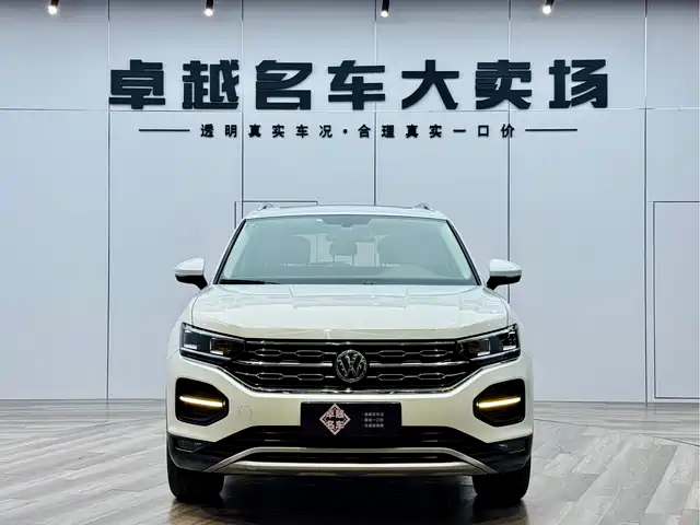 VOLKSWAGEN TANYUE