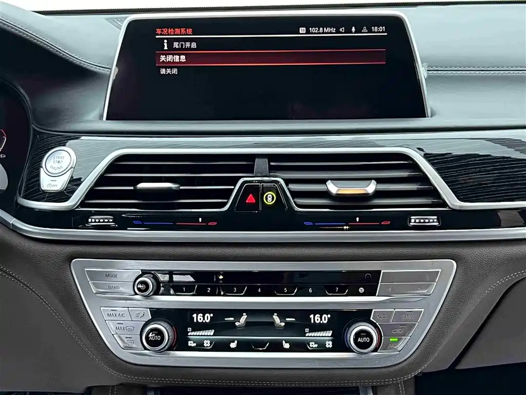 BMW 7 Series 2022 2021 Model 730Li M Sport Package