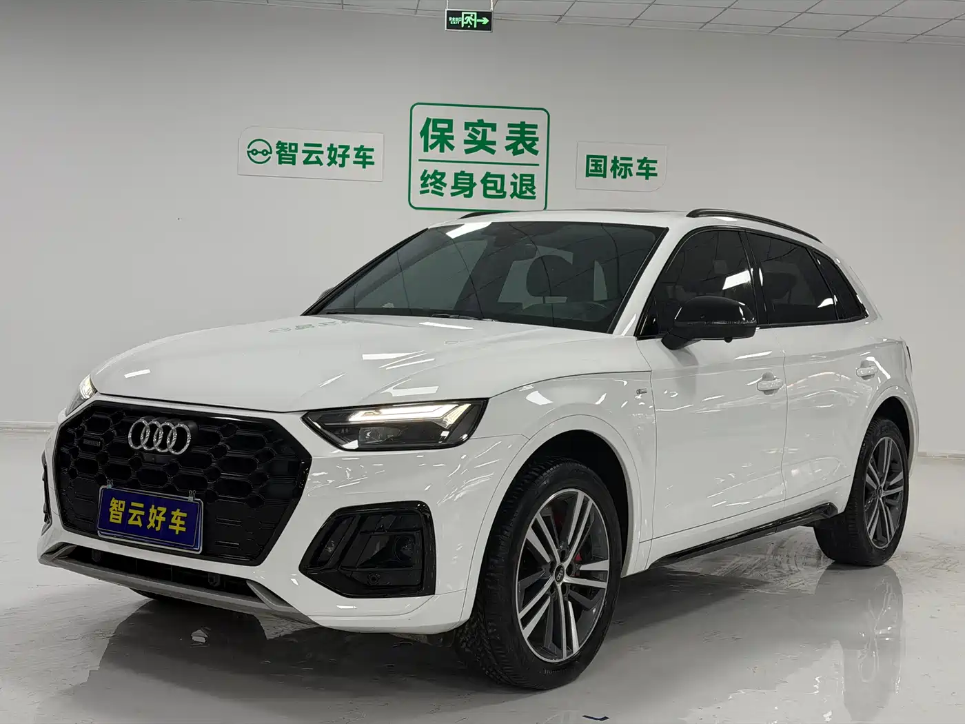 Audi Q5L 2022 40T RS Kit Racing Speed Edition