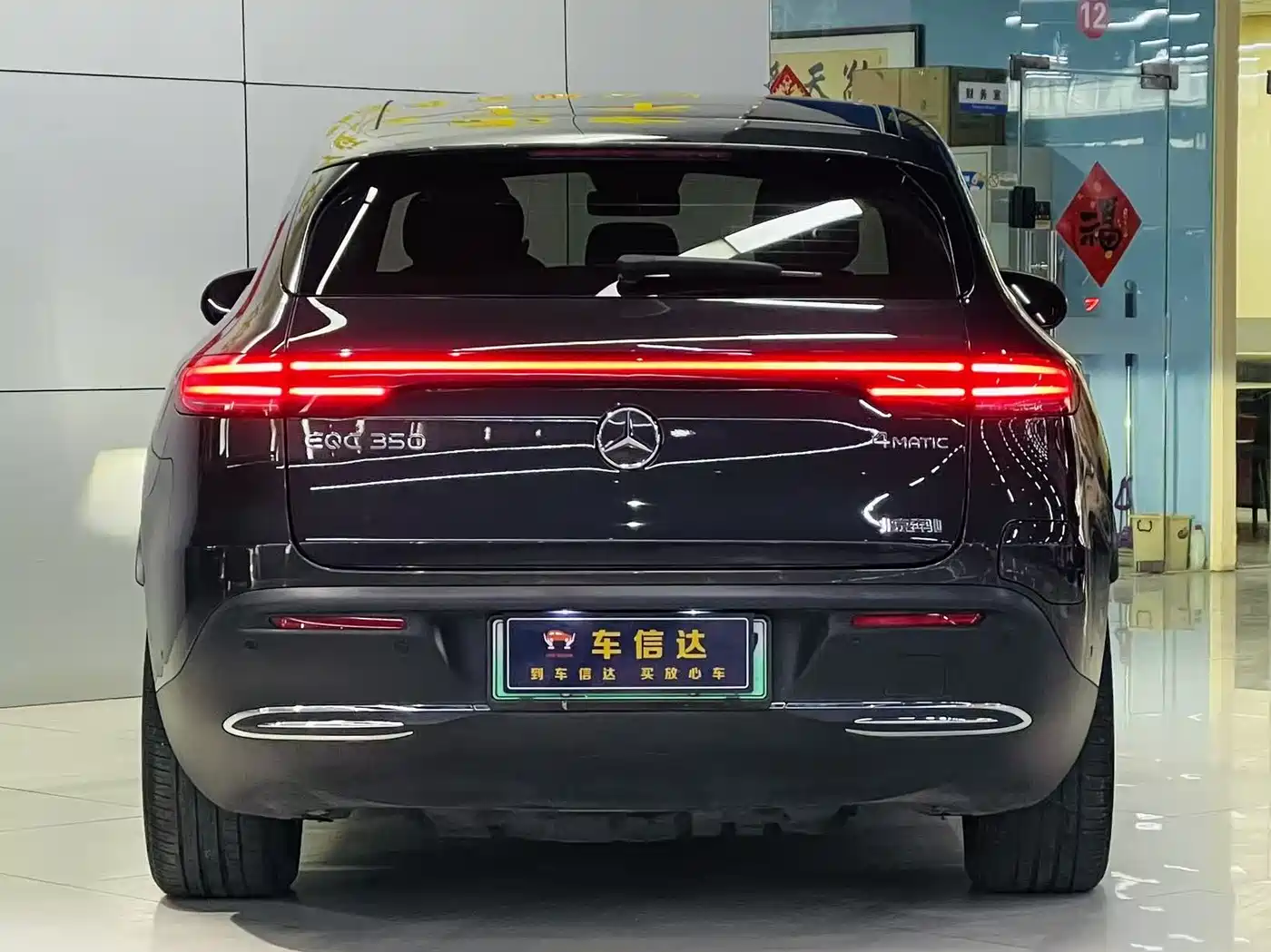 MERCEDES-BENZ EQC