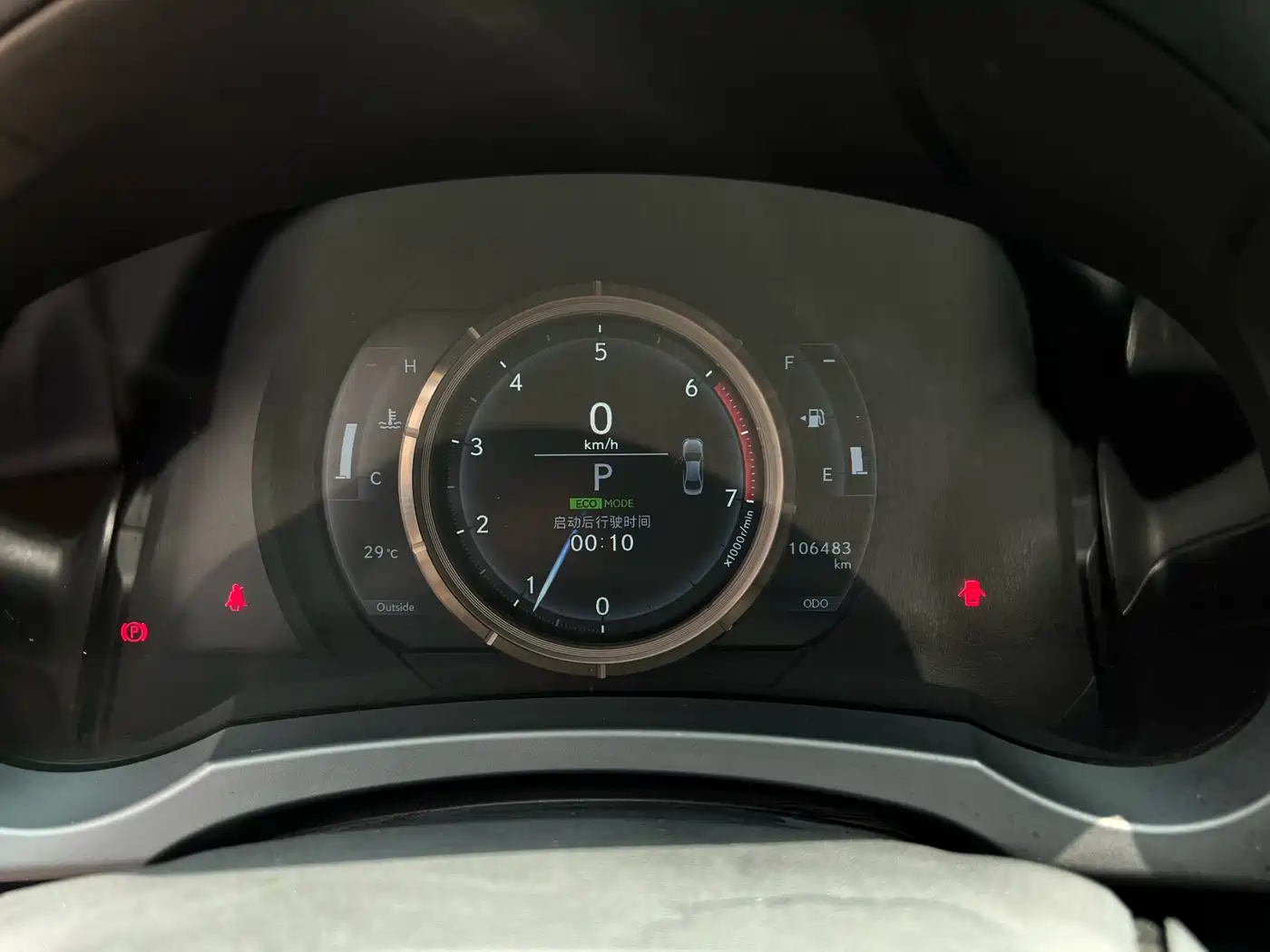 Lexus IS 2017 300 F SPORT фото 21