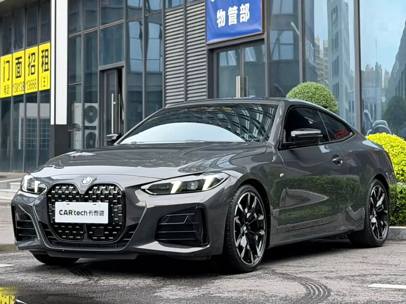 BMW 4 Series 2024 430i M Sport Shadow Edition
