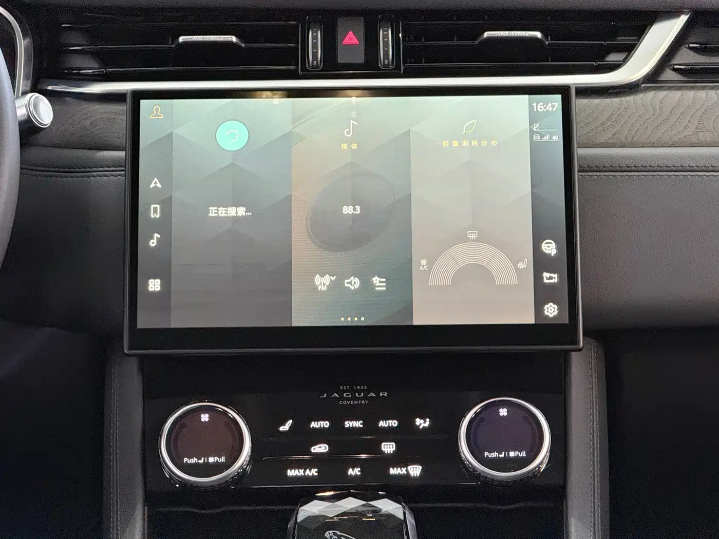 Jaguar XFL 2022 XFL 2.0T P250 2WD Premium Luxury фото 8