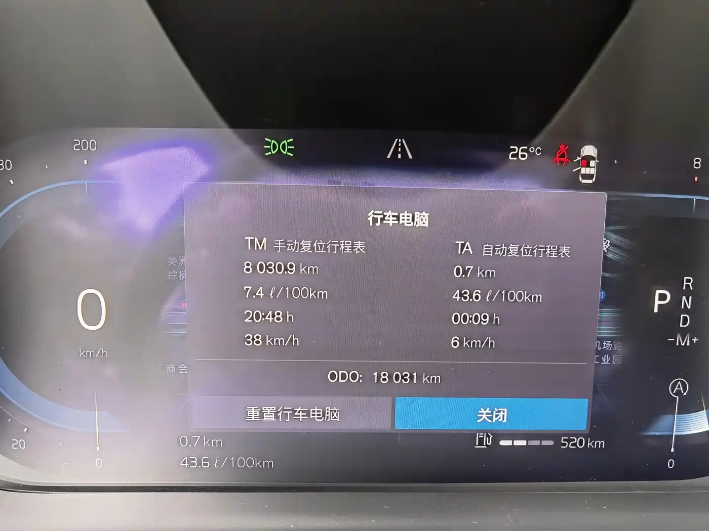 Volvo XC60 2024 2024 B5 AWD Zhiyi Luxury Edition