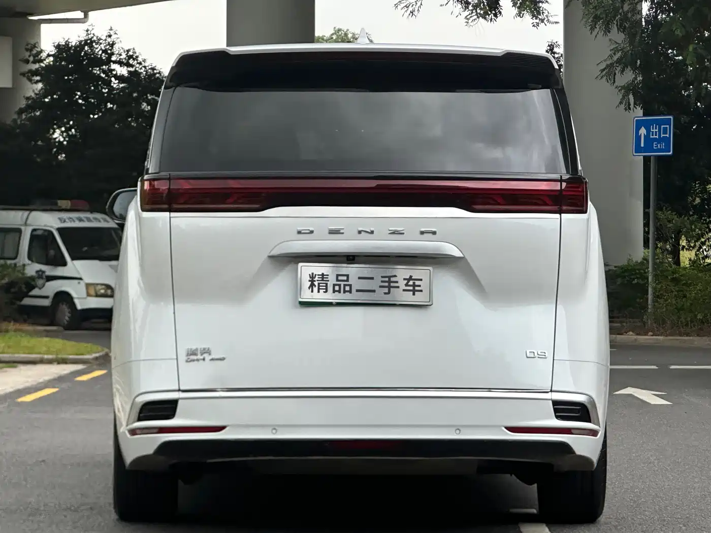 Denza D9 2022 DM-i 970 All-Wheel Drive Honor Edition фото 5