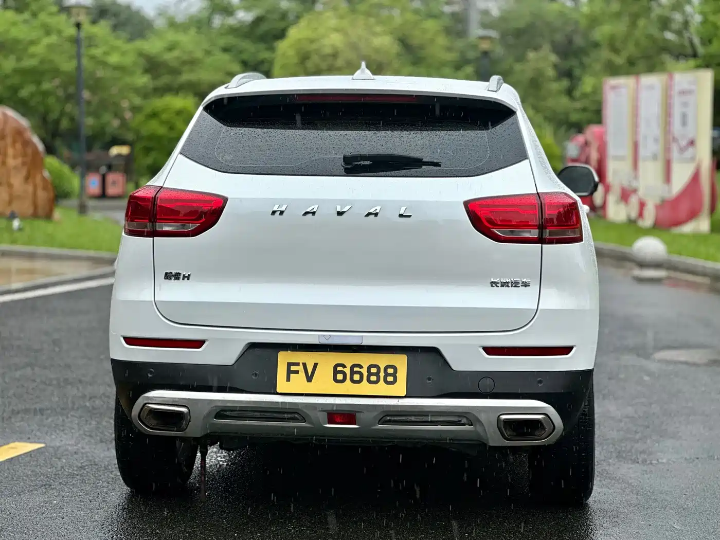Haval H4 2019 2018 Red Label 1.5GDIT DCT Trend Edition
