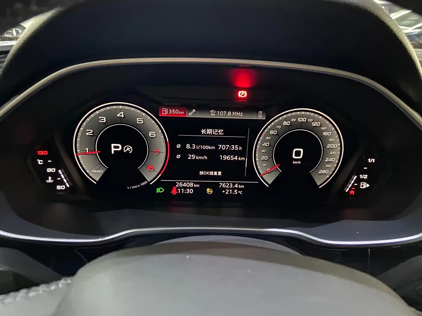 Audi Q3 2023 35 TFSI Fashion Dynamic (1.4T) фото 20