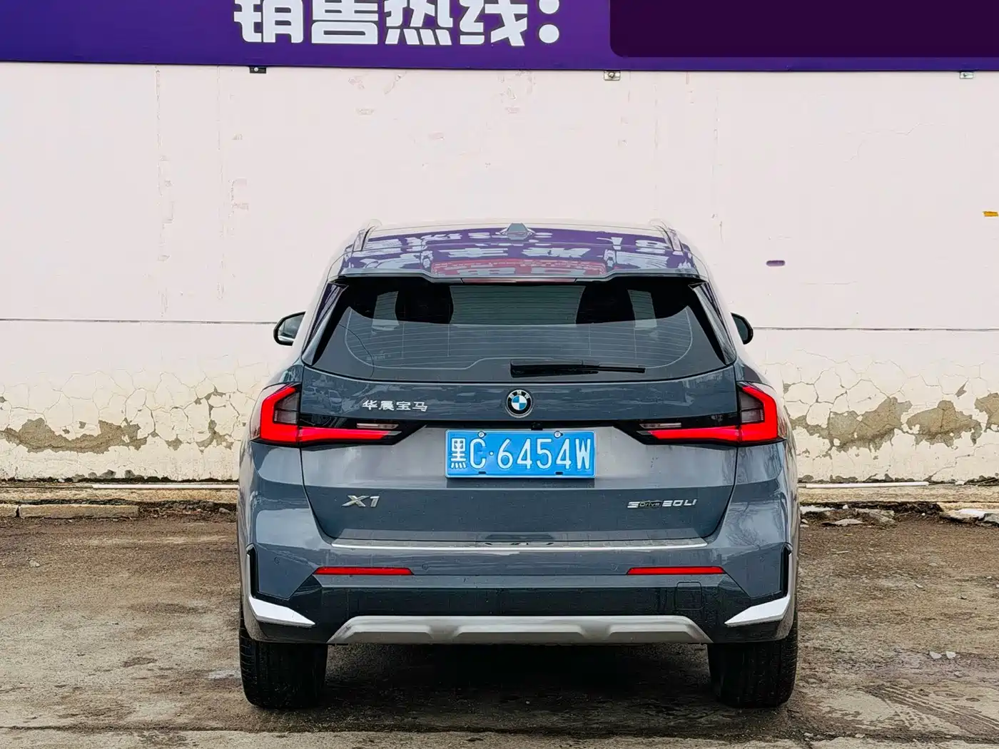 BMW X1 2023 sDrive20Li X Design Package фото 5