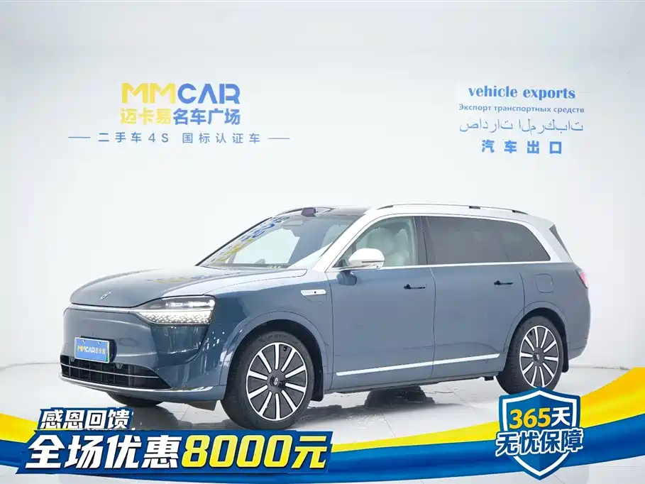 AITO Wenjie AITO M9 2024 Extended Range Ultra 42kWh 6-Seater