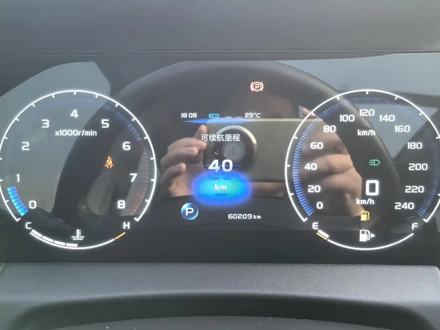 Geely Haoyue 2021 2020 1.8TD DCT Luxury 5-seater