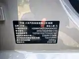 Фото 24 - Xiaomi SU7