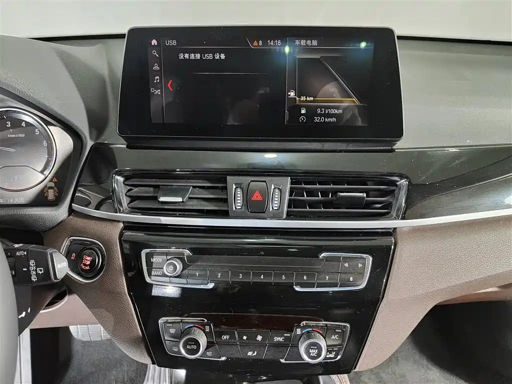 BMW X1 2020 sDrive20Li Premium Edition фото 10
