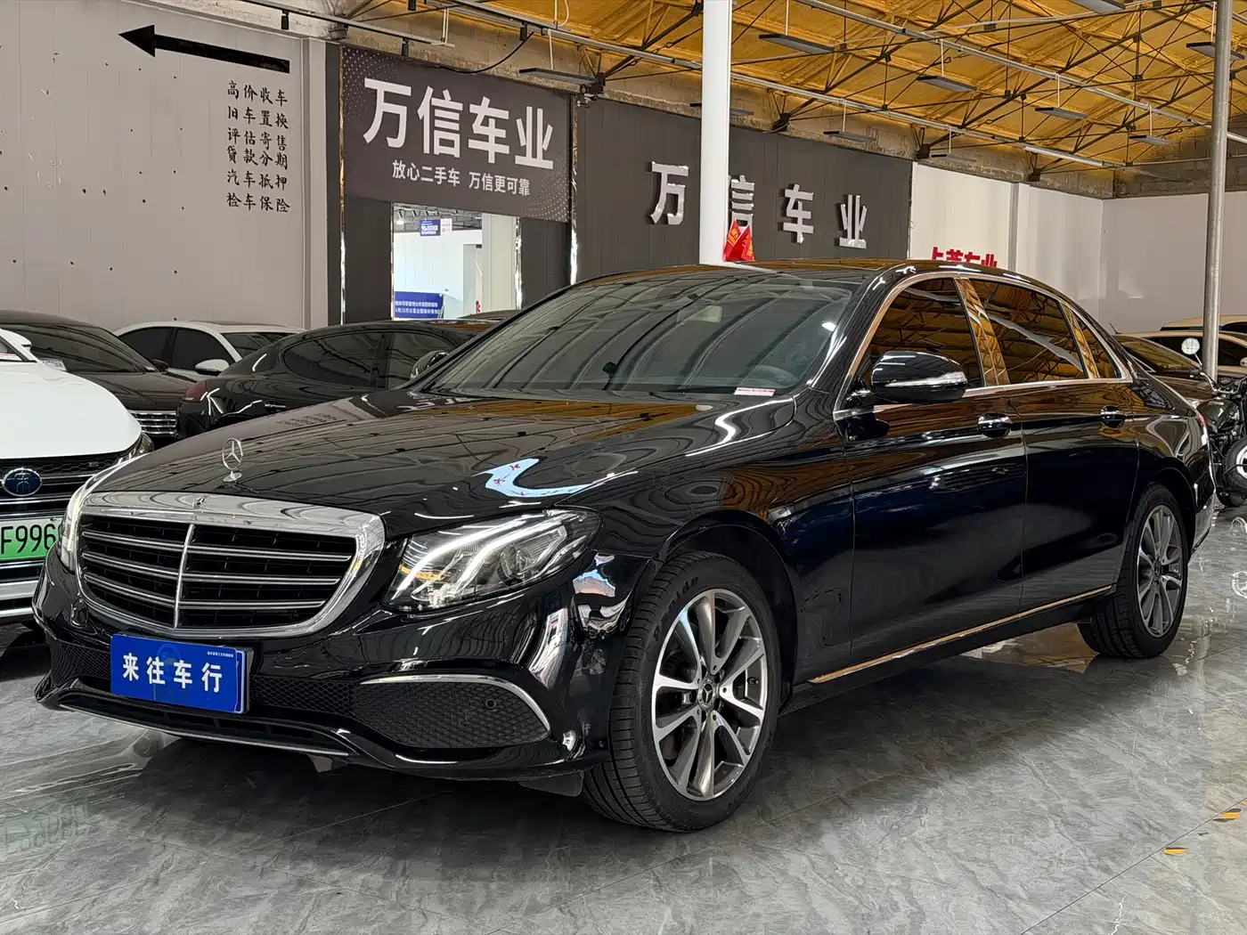 Mercedes-Benz E-Class 2020 Facelift E 260 L