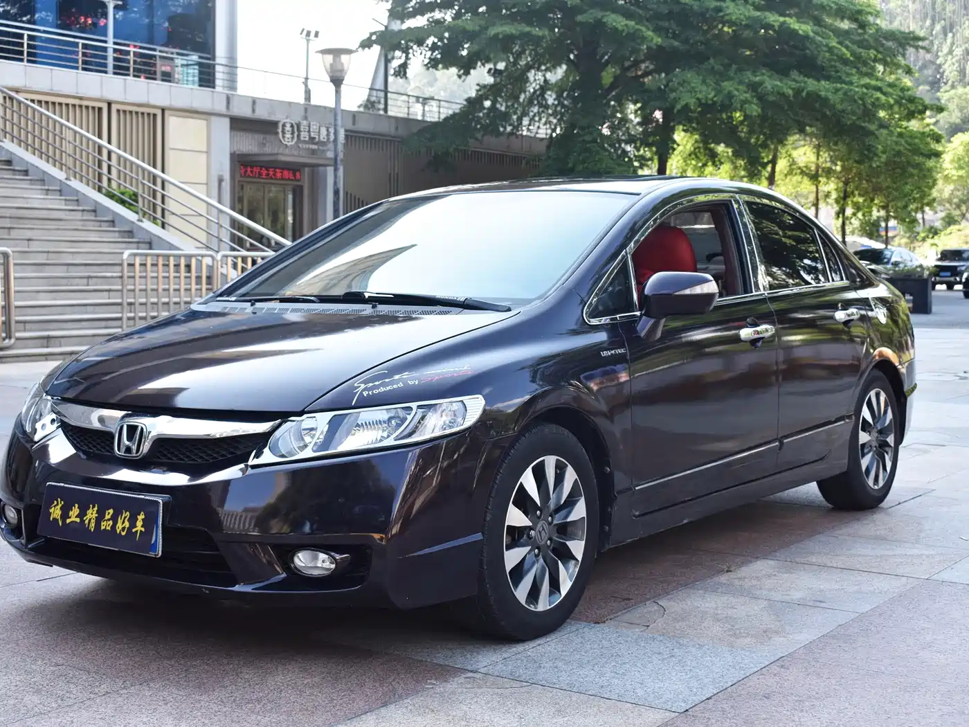 Photo 1 - Honda Civic