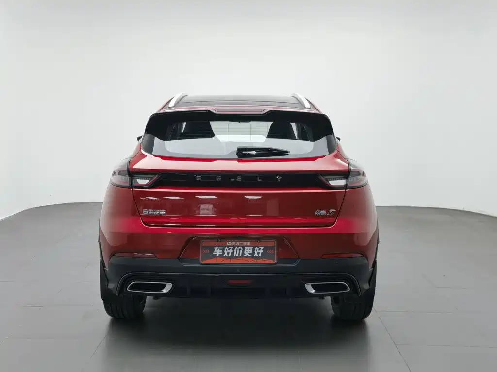 Geely Emgrand S 2021 2021 1.4T CVT Premium