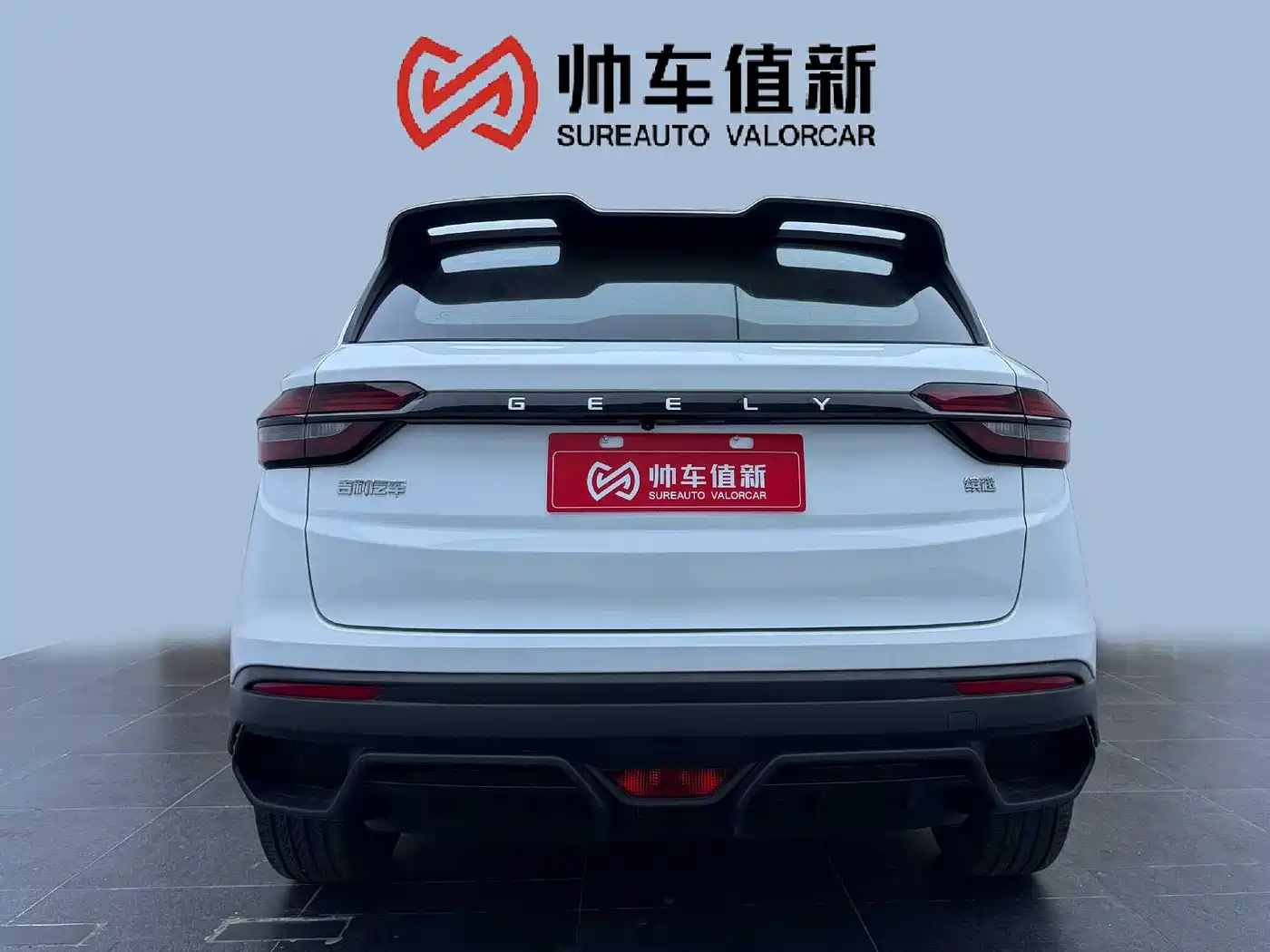 Geely Binyue 2026 2025 1.5L CVT Super Edition