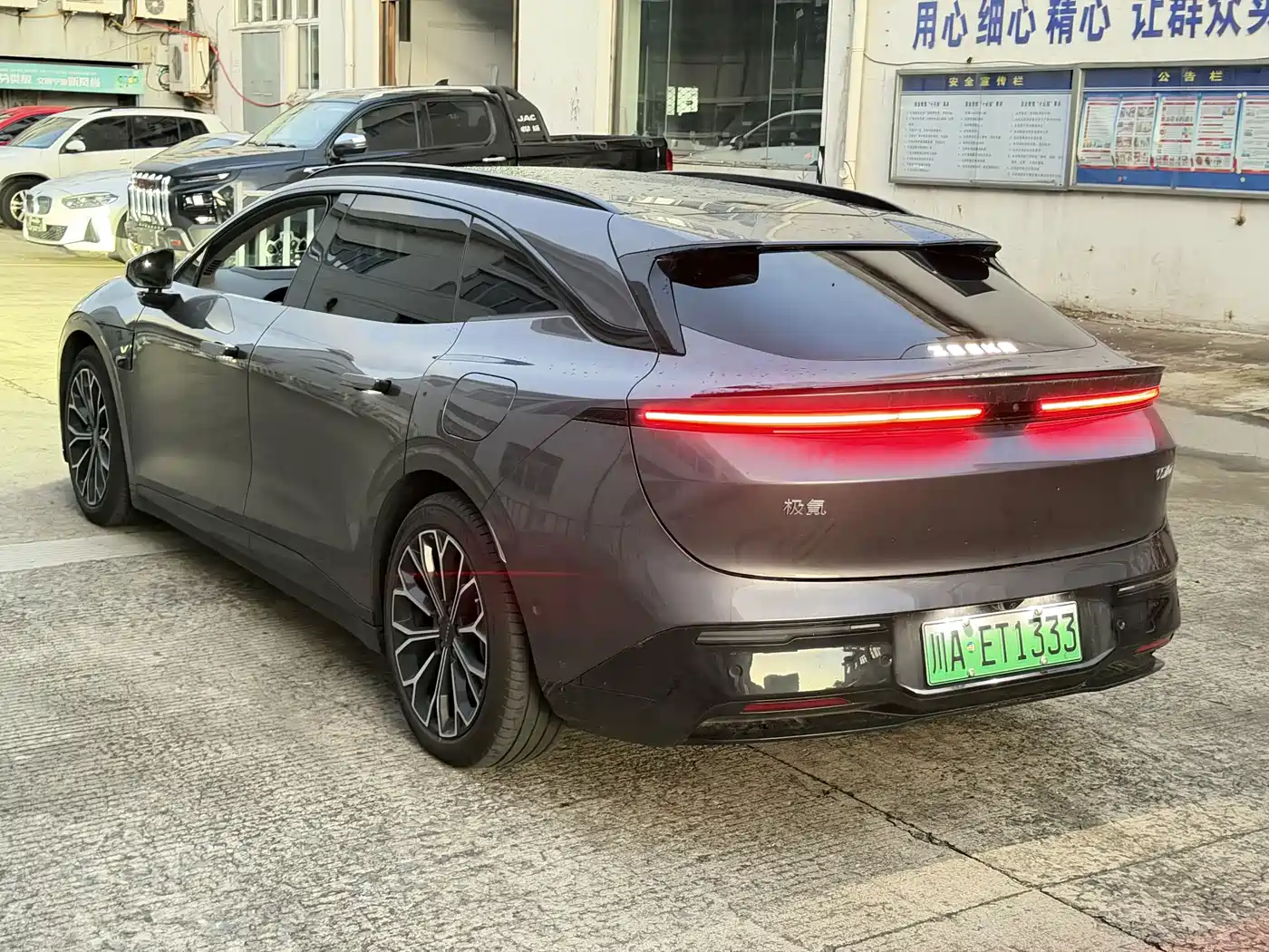 ZEEKR 007GT 2026