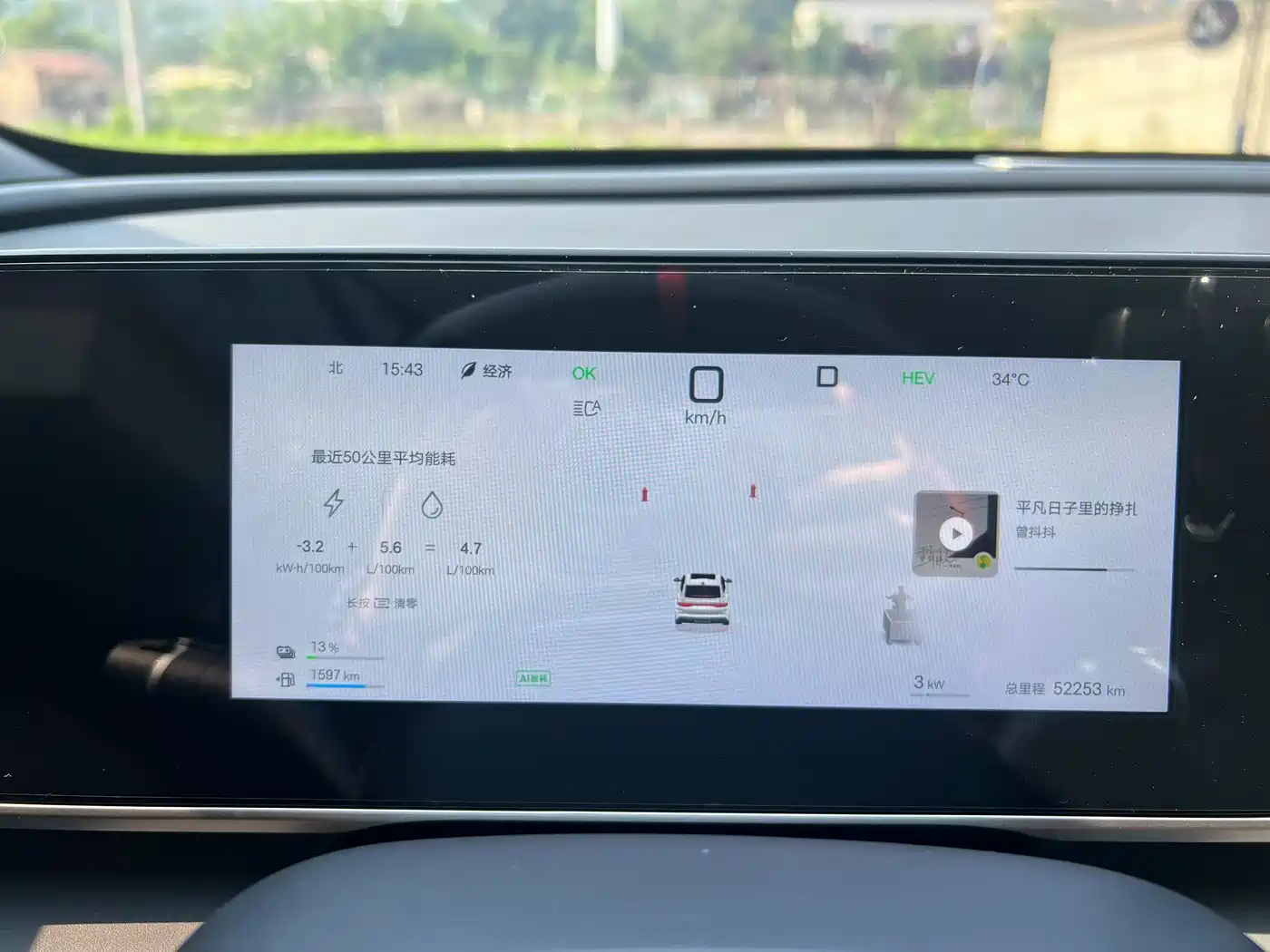 BYD Qin L 2025 DM-i Smart Drive Edition 80KM Leading фото 9