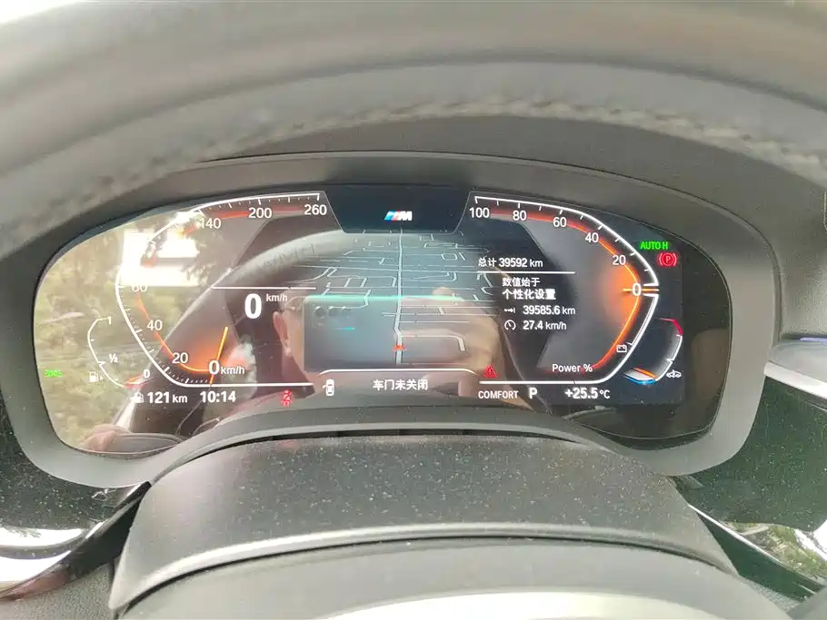 BMW 5 Series 2023 530Li Leading Luxury Package фото 13