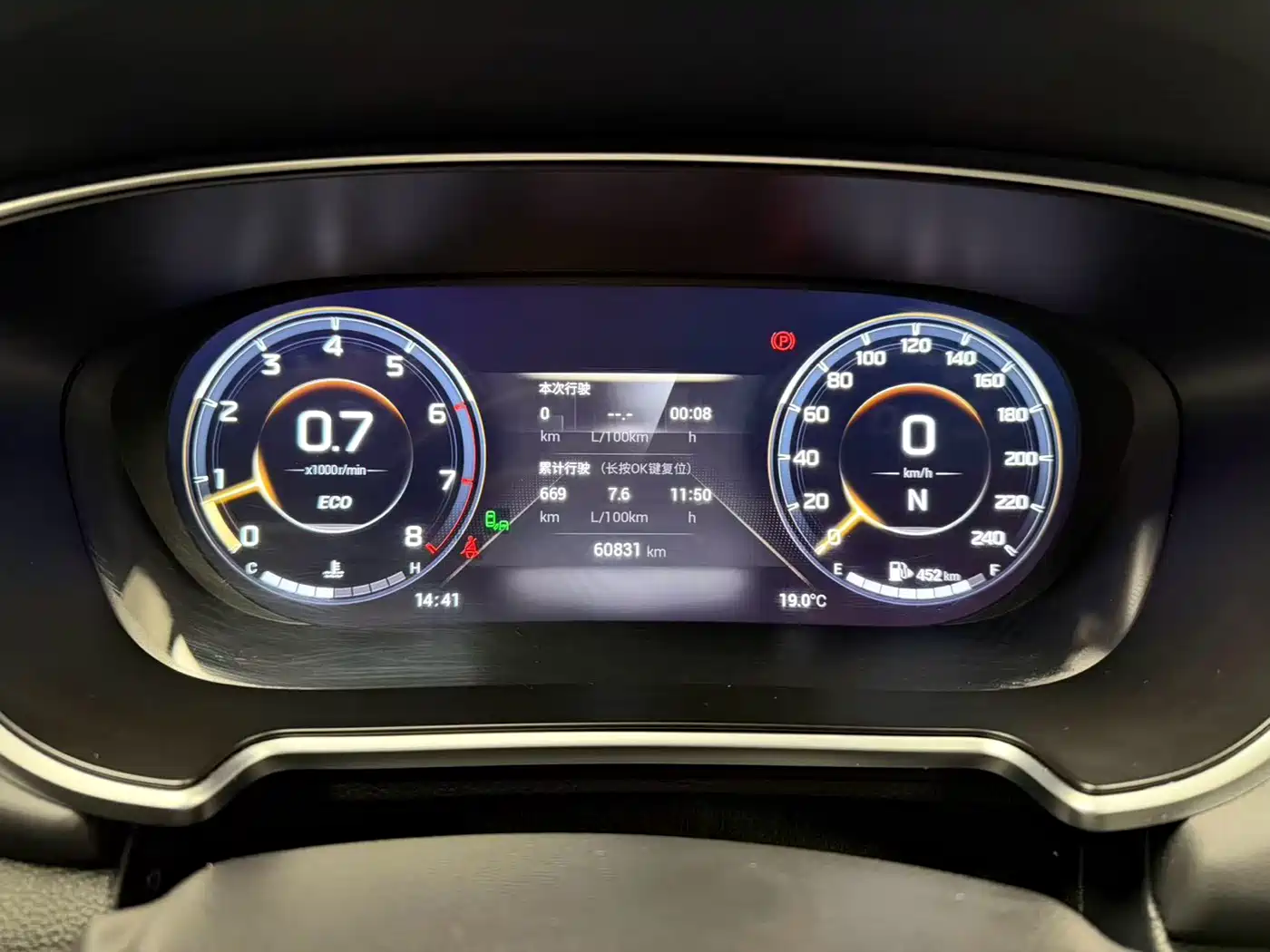 GAC Trumpchi Trumpchi GS4 PLUS 2021 390T Automatic Stellar Edition фото 15