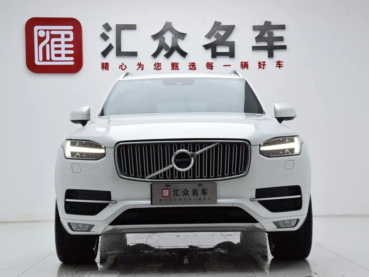 Photo 2 - Volvo XC90