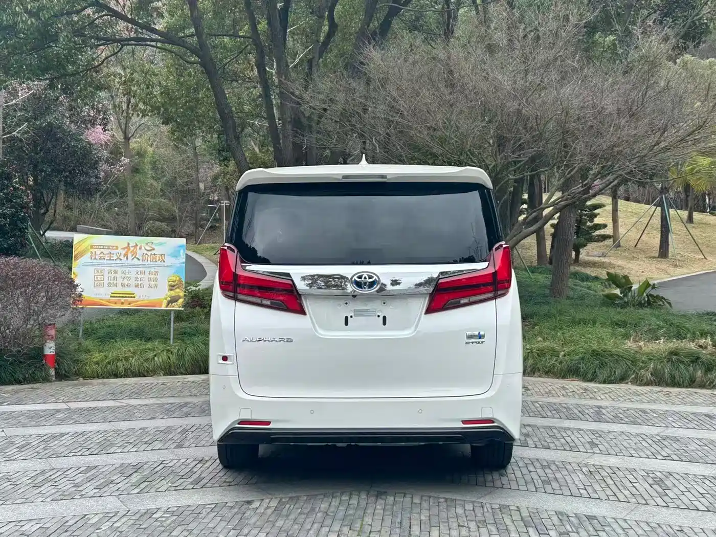 Toyota Alphard 2021 Hybrid 2.5L Luxury фото 7