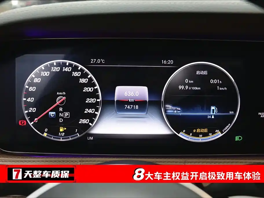 Mercedes-Benz S-Class 2019 S 450 L фото 3