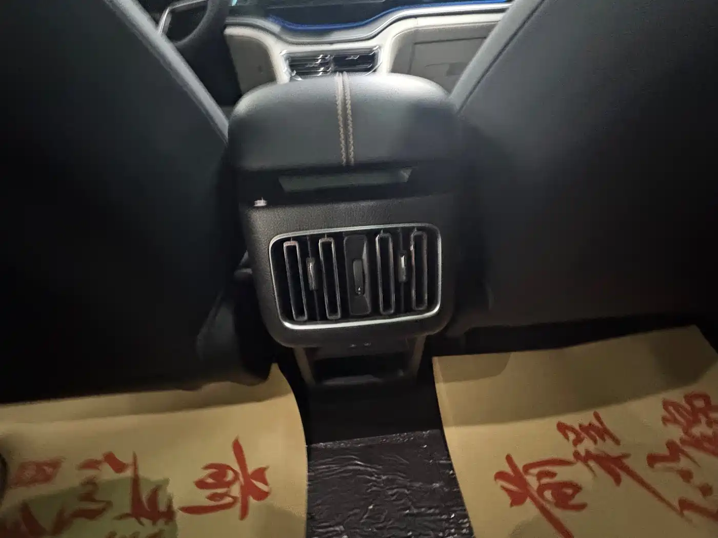 BYD Song PLUS PHEV 2021 DM-i 110KM Flagship PLUS фото 25