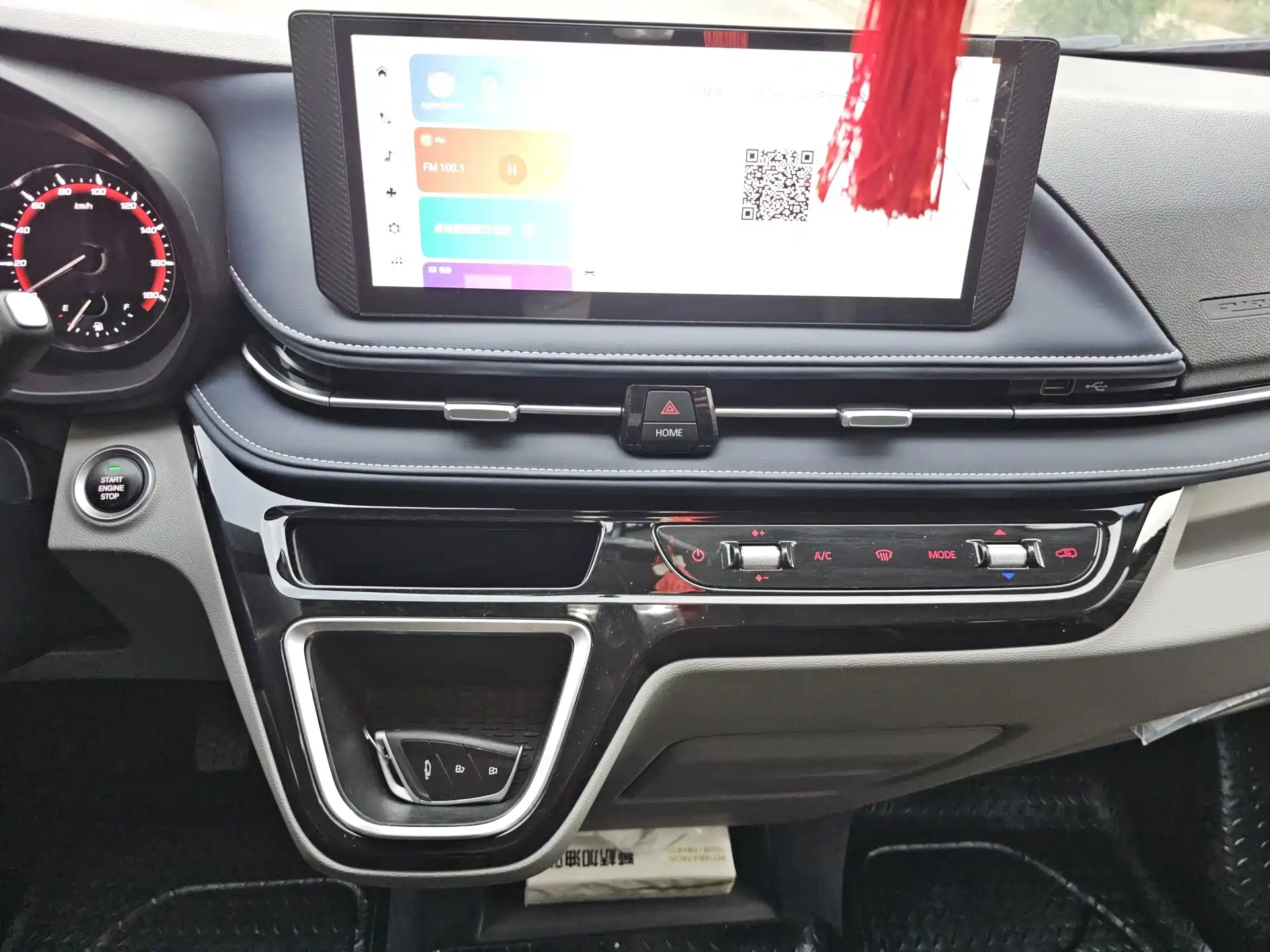 Photo 16 - Maxus Xintu V70