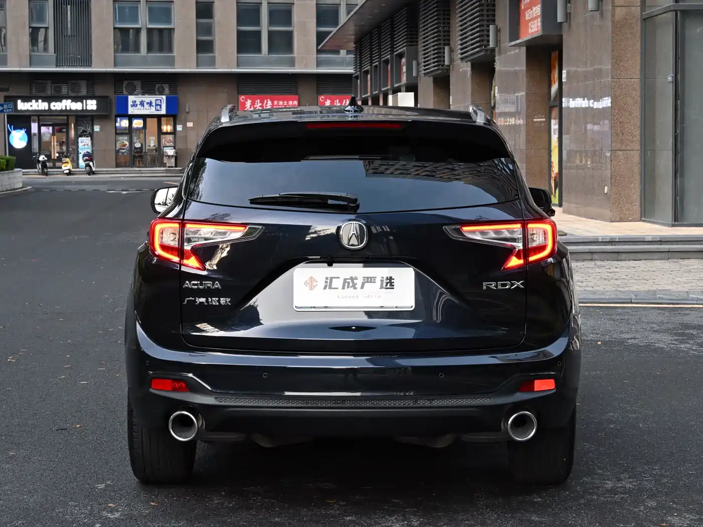 2021 Acura RDX