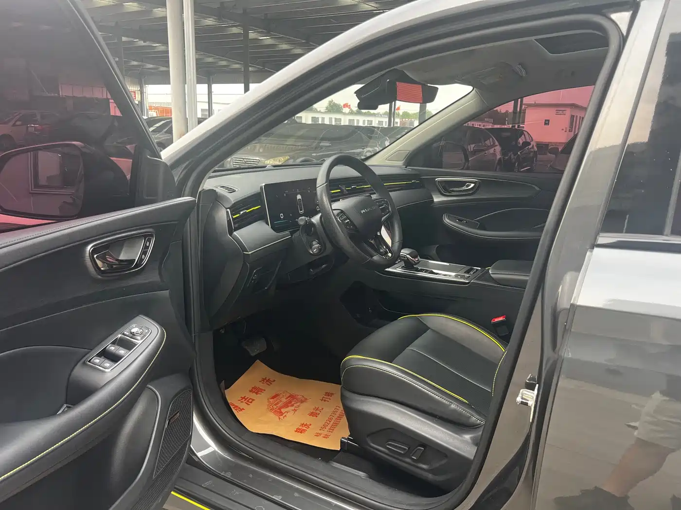 Photo 4 - Roewe RX5