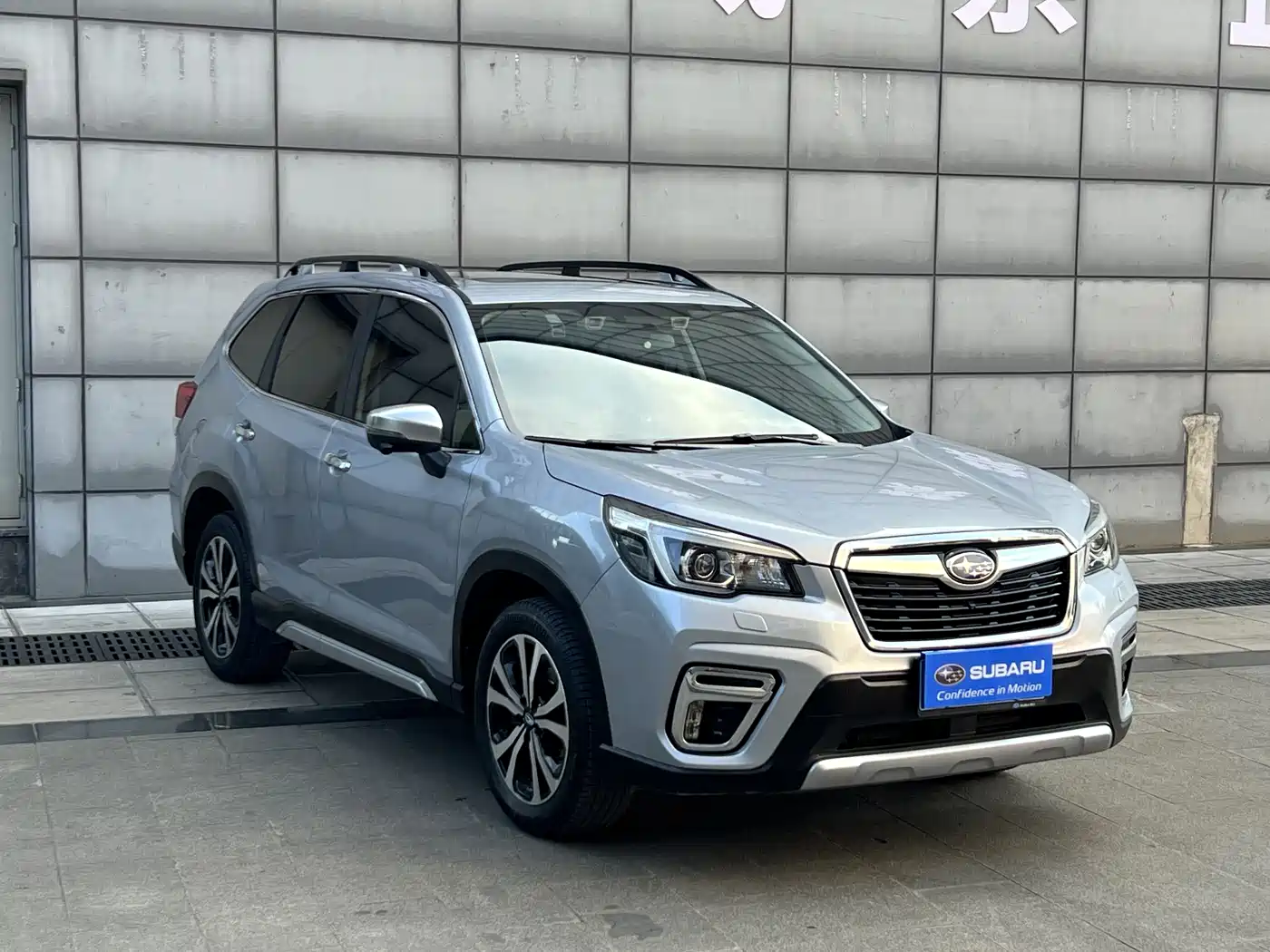 Subaru Forester 2021 2.0i Flagship Edition with EyeSight фото 3