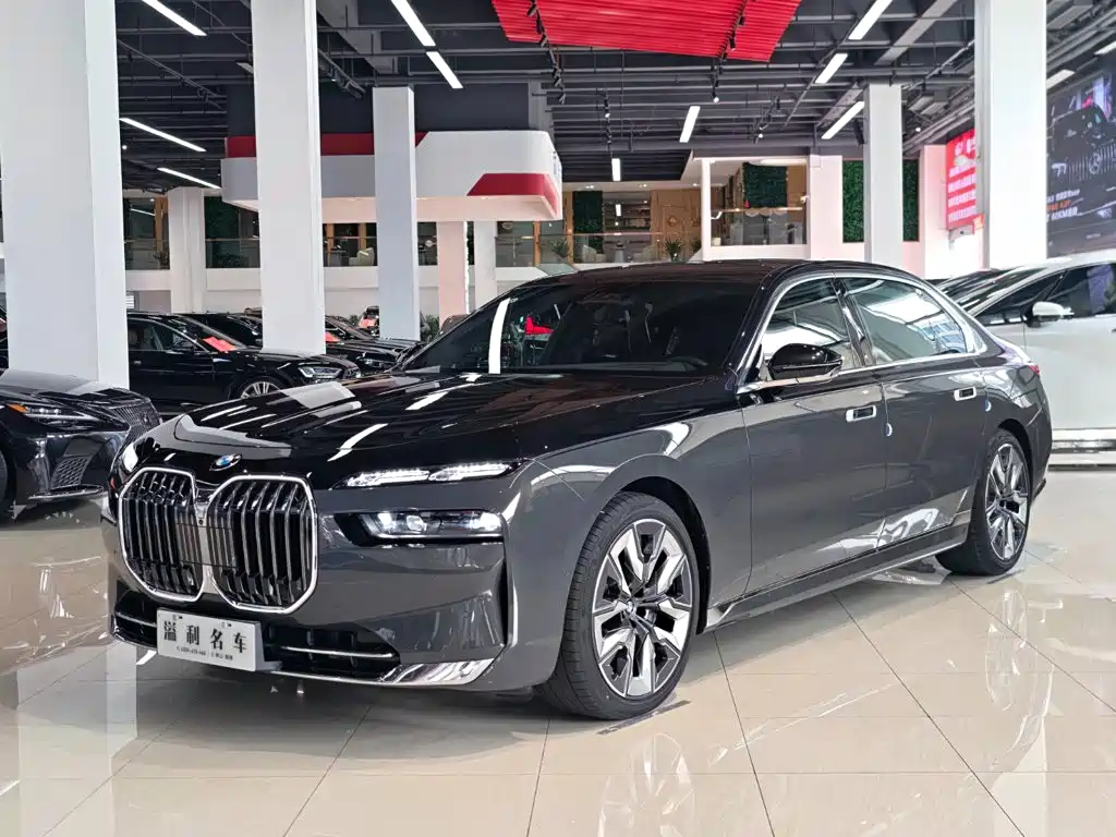 2026 BMW 7 Series