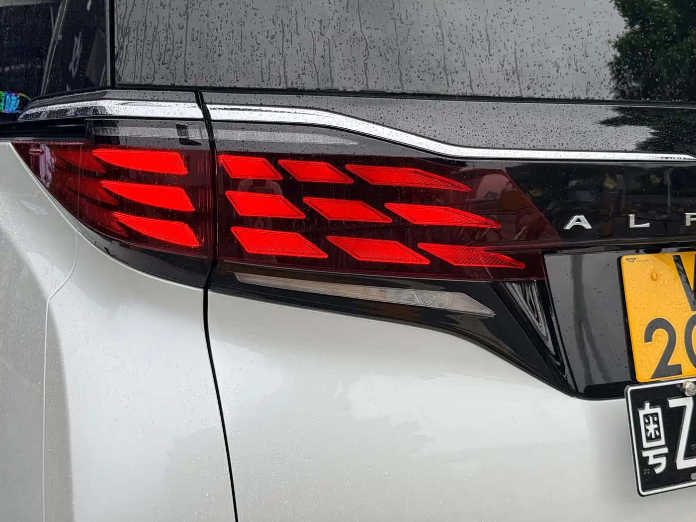 Toyota Alphard 2026 2024 Hybrid 2.5L Prestige Edition